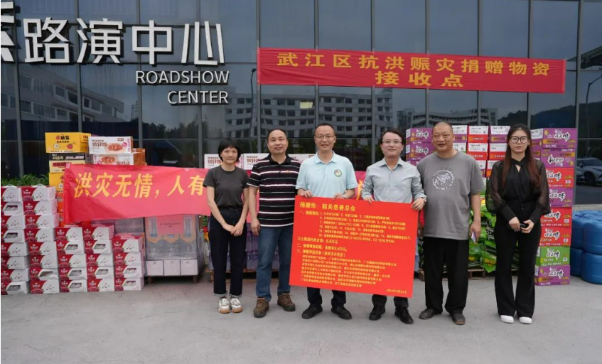 一方有難，八方支援！綠日環(huán)境參與韶關洪災捐款捐物，助力抗洪救災！